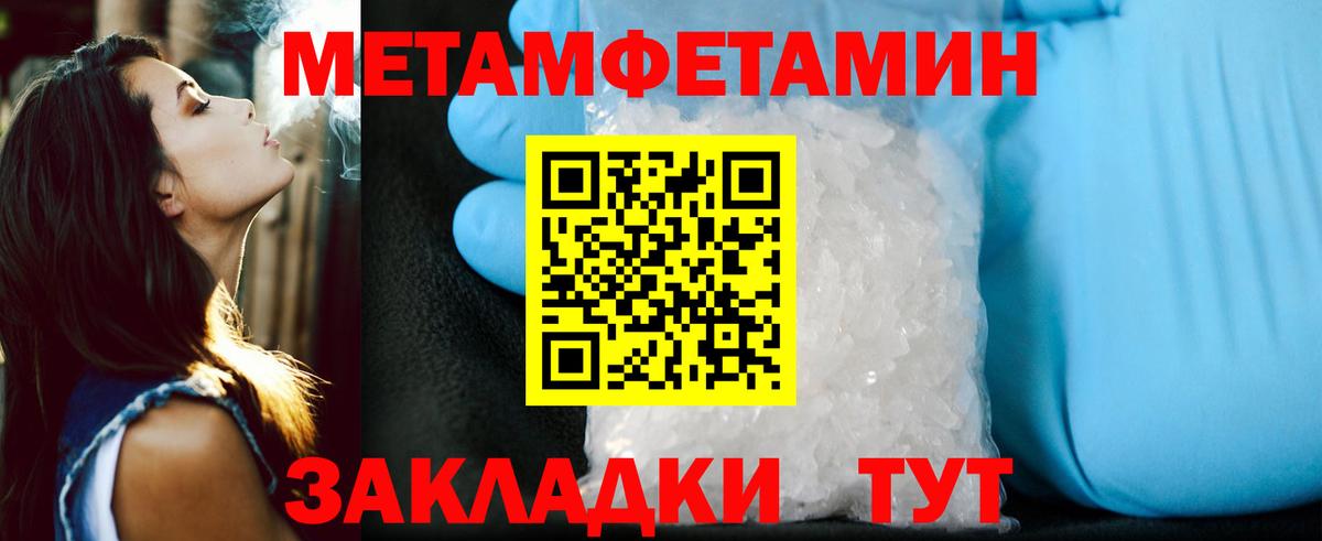Амфетамин  Амфетамин Premium  Вход с VPN  Канск 