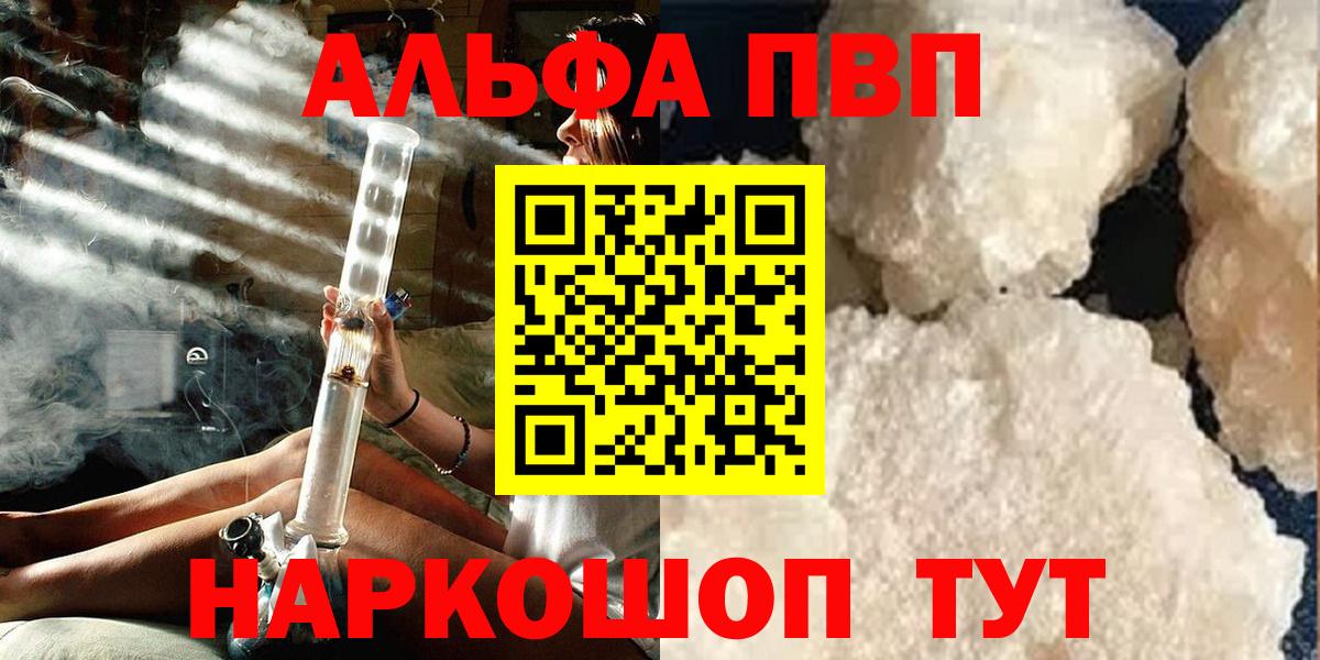 A PVP крисы CK Канск