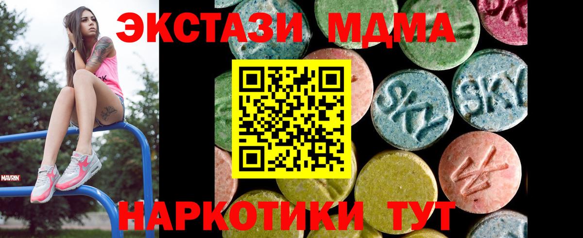 Бошки Шишки  ГАШИШ  Вход с VPN  Мефедрон   Метамфетамин  Гашиш  Канск  COCAIN 