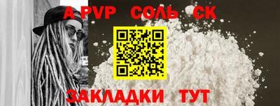 PSILOCYBIN Ипатово
