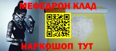 мдма Изобильный