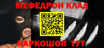 PSILOCYBIN Ипатово