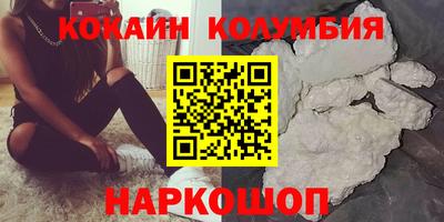 PSILOCYBIN Ипатово