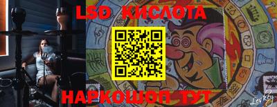 марихуана Ирбит
