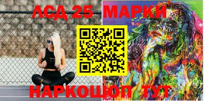 PSILOCYBIN Ипатово