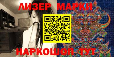 марихуана Ирбит