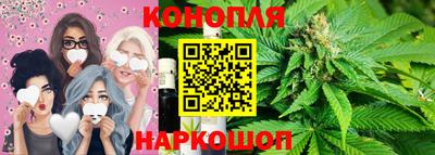 марихуана Ирбит
