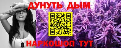 PSILOCYBIN Ипатово