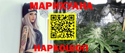 марихуана Ирбит