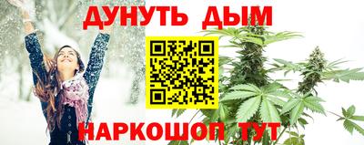 марихуана Ирбит