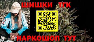 марихуана Ирбит