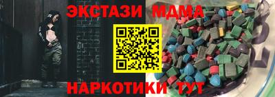 марихуана Ирбит