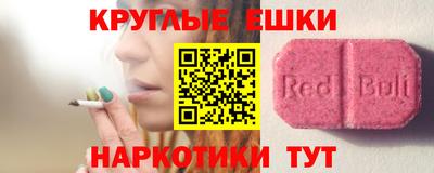 мдма Изобильный