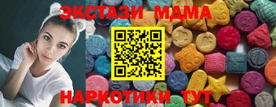 мдма Изобильный