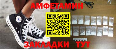 PSILOCYBIN Ипатово