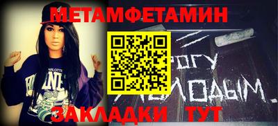 мдма Изобильный