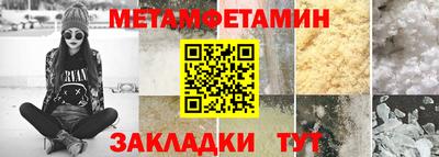 PSILOCYBIN Ипатово