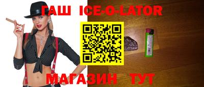 мдма Изобильный