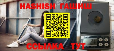 марихуана Ирбит