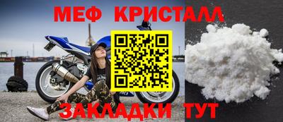 мдма Изобильный
