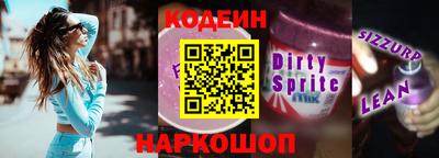 PSILOCYBIN Ипатово