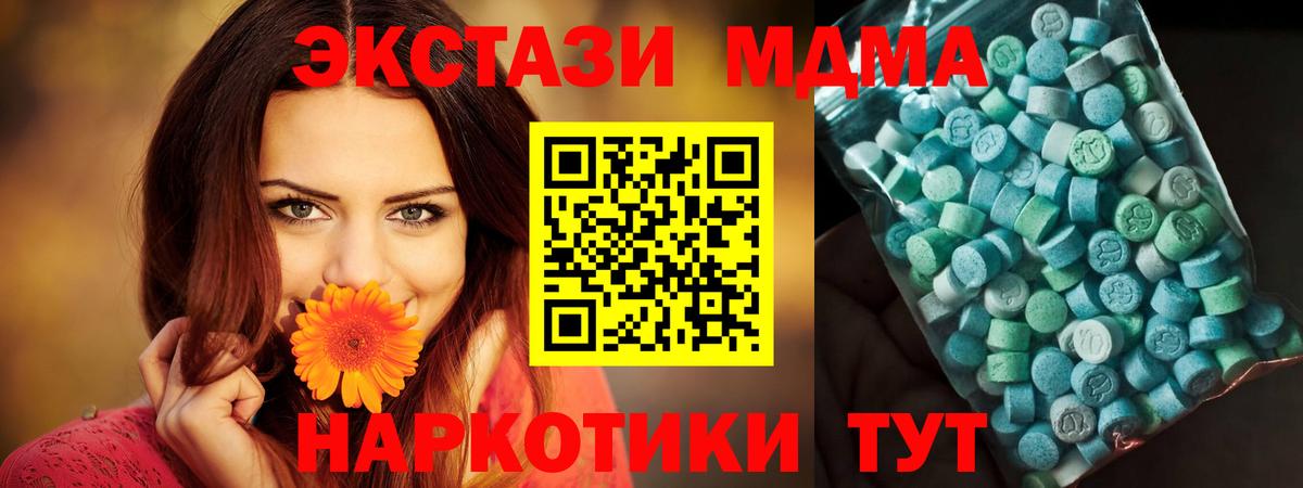 ГАШ Канск