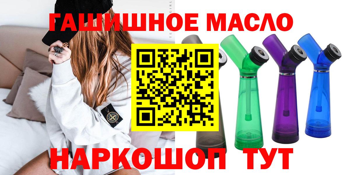 ТГК жижа Канск